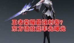 镜流专武最新爆料,神秘武器揭秘，性能突破再创新高