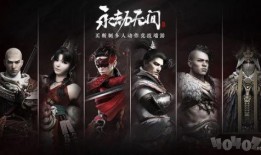 永劫无间官方最新爆料,神秘势力崛起，全新角色与机制即将揭晓！