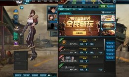 逆战龙吟最新爆料,神秘新爆料揭示未来战局风云