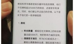 娱乐圈吃瓜爆料号是什么,揭秘明星幕后故事