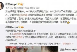 张培萌直播爆料了吗视频,独家爆料幕后真相